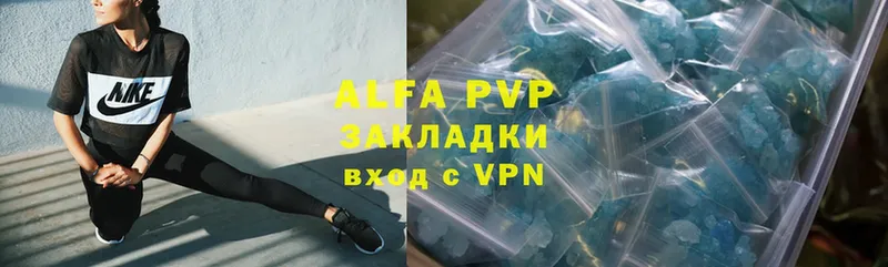 A-PVP мука  Струнино 