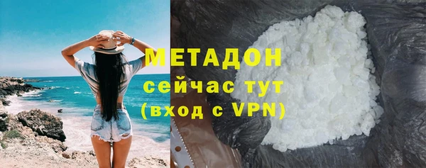 метамфетамин Бронницы